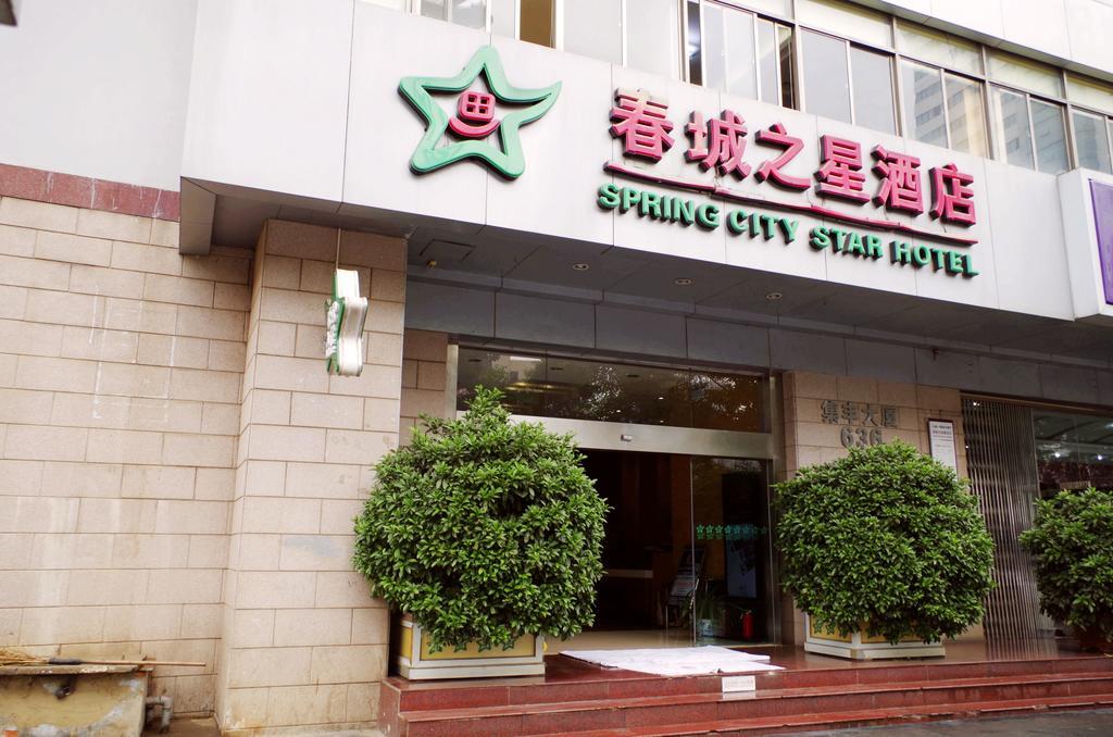 City Star Ji Feng Branch Kunming Exterior foto