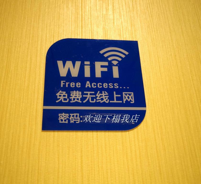 City Star Ji Feng Branch Kunming Zimmer foto