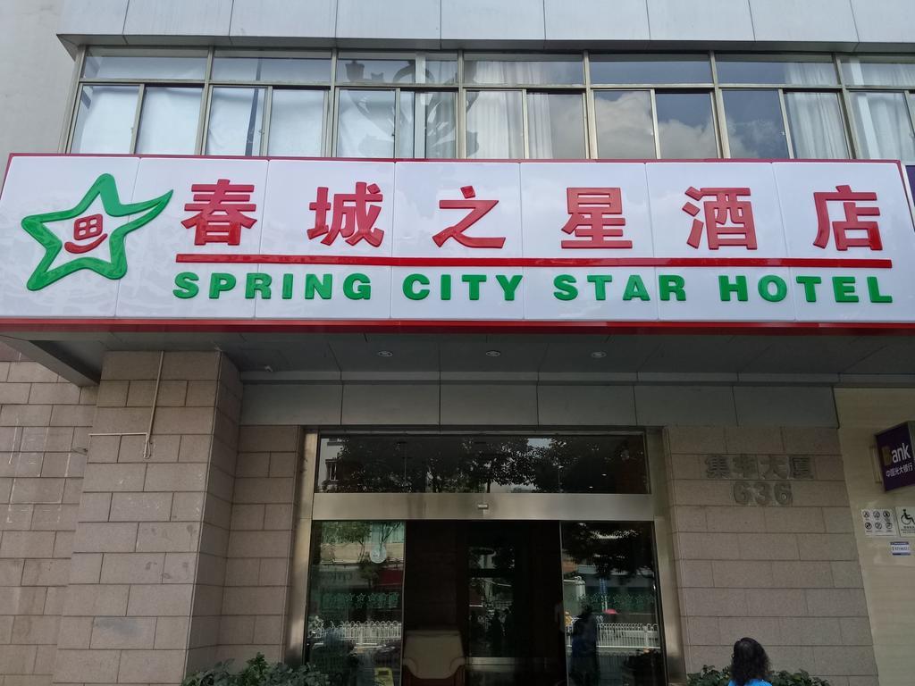 City Star Ji Feng Branch Kunming Exterior foto